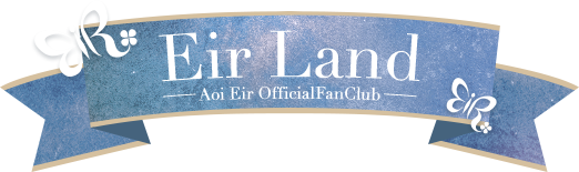 「Eir Land」Aoi Eir Official Fan Club