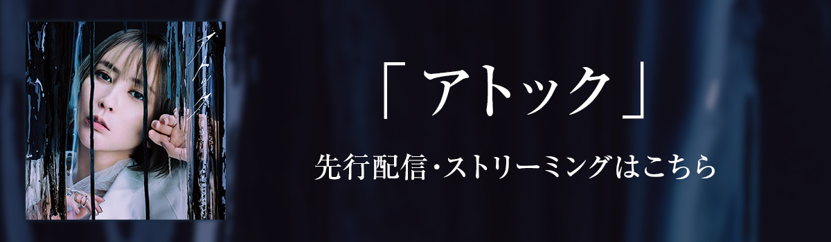 藍井エイル公式サイト Eir Aoi Official Web Site 藍井エイル公式サイト Eir Aoi Official Web Site