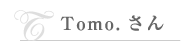 Tomoさん