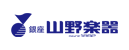 山野楽器