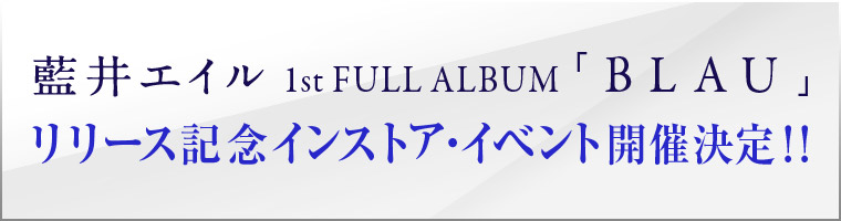 GC New SINGLE wAURORAx[XLO CXgAECxgJÌ!!