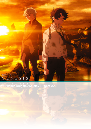 GENESIS