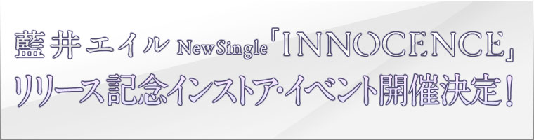 GC New SINGLE wAURORAx[XLO CXgAECxgJÌ!!