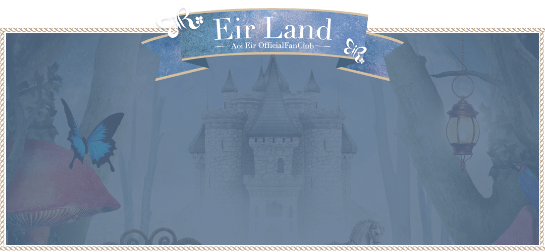 Eir Land -Aoi Eir Officail FanClub-