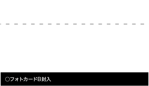 表題曲「ツナガルオモイ」他収録。